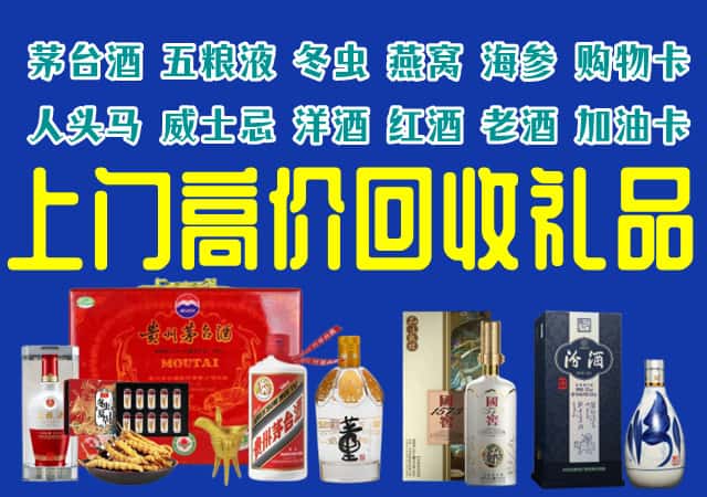 阳春市回收烟酒
