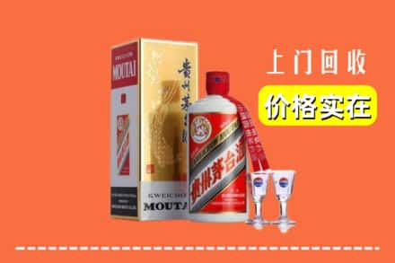 阳春市回收茅台酒