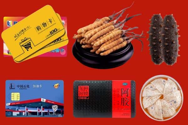 阳春市礼品回收