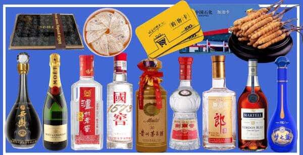 阳春市烟酒回收