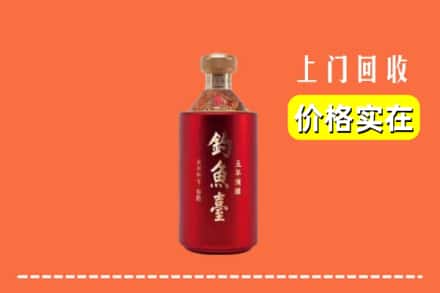 阳春市回收钓鱼台