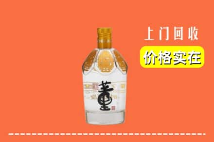 阳春市回收董酒