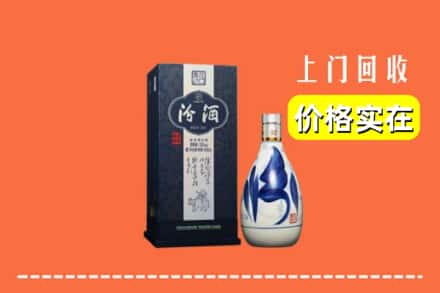 阳春市回收汾酒