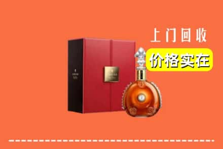 阳春市回收人头马
