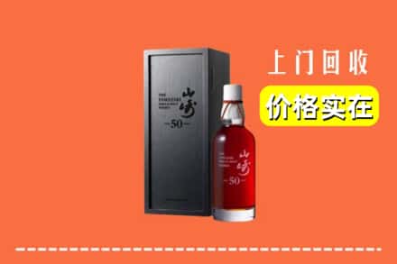 阳春市回收山崎