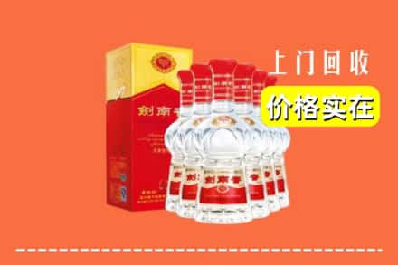 阳春市回收剑南春