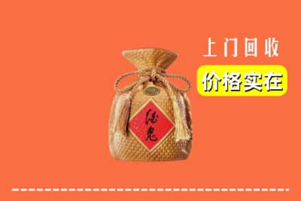 诚信求购:阳春市高价回收酒鬼酒