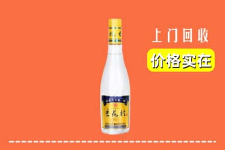 阳春市回收杏花村