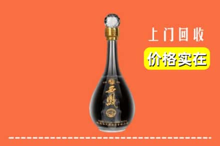 阳春市回收西凤酒