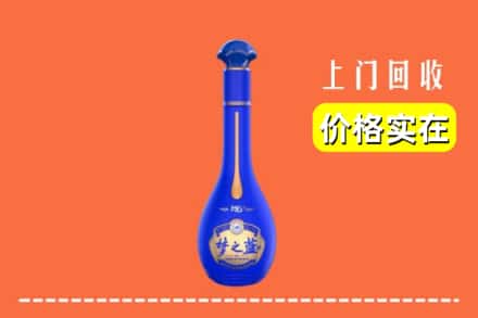 阳春市回收梦之蓝