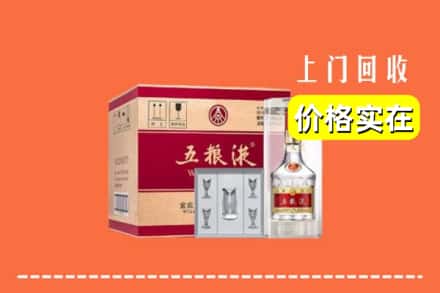 阳春市回收五粮液