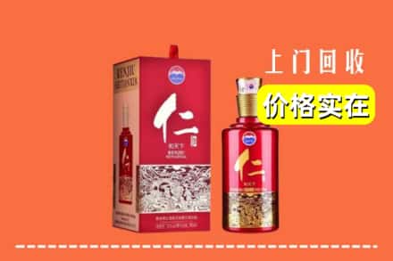 阳春市回收仁酒