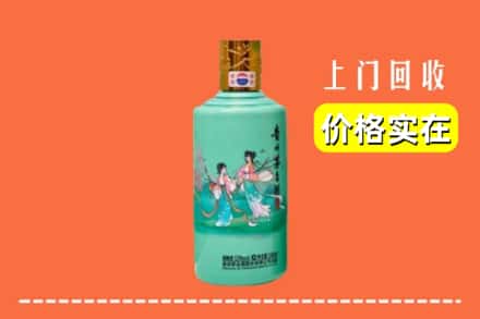 阳春市回收24节气茅台酒