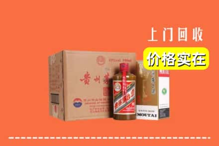 阳春市回收精品茅台酒