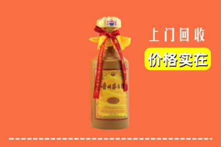 阳春市回收15年茅台酒