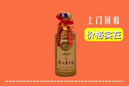 阳春市回收30年茅台酒