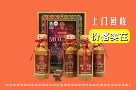 阳春市回收50年茅台酒