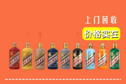阳春市回收生肖茅台酒